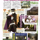 Illustration for article titled Raidou Kuzunoha Vs Avadon King Announced